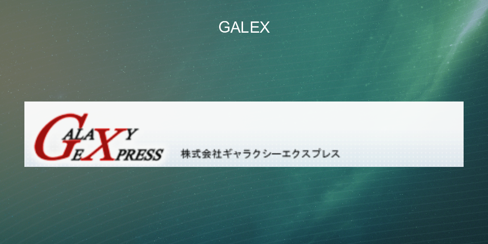 GALEX - Launcher - NewSpace Index