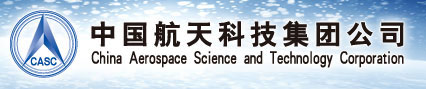 Hongyan (CASC) logo